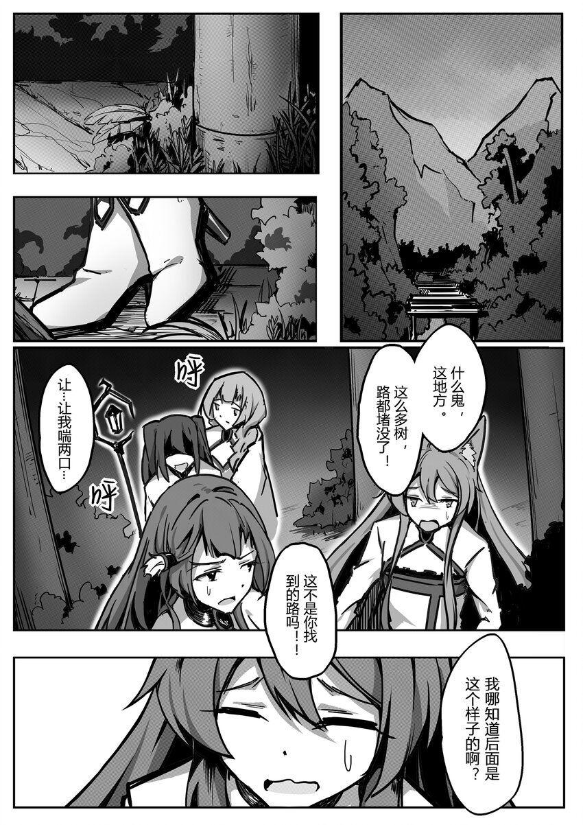 003 宵月1