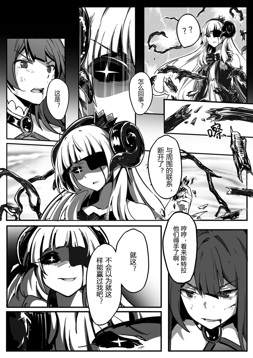 005 残月7