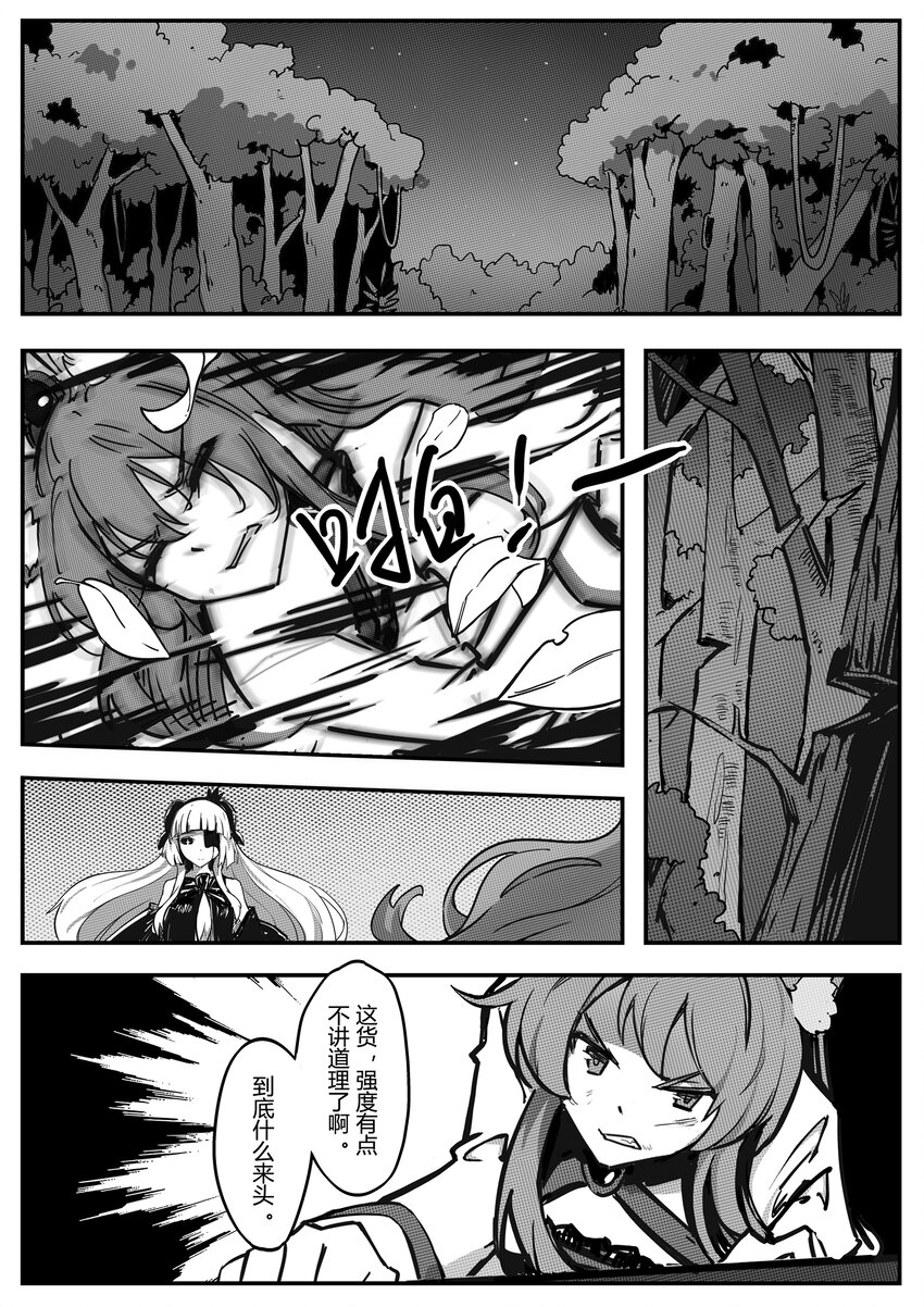 005 残月1