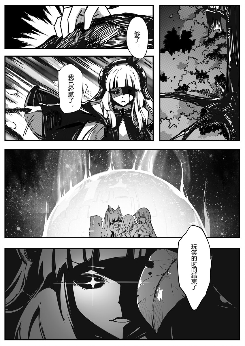 004 望月18
