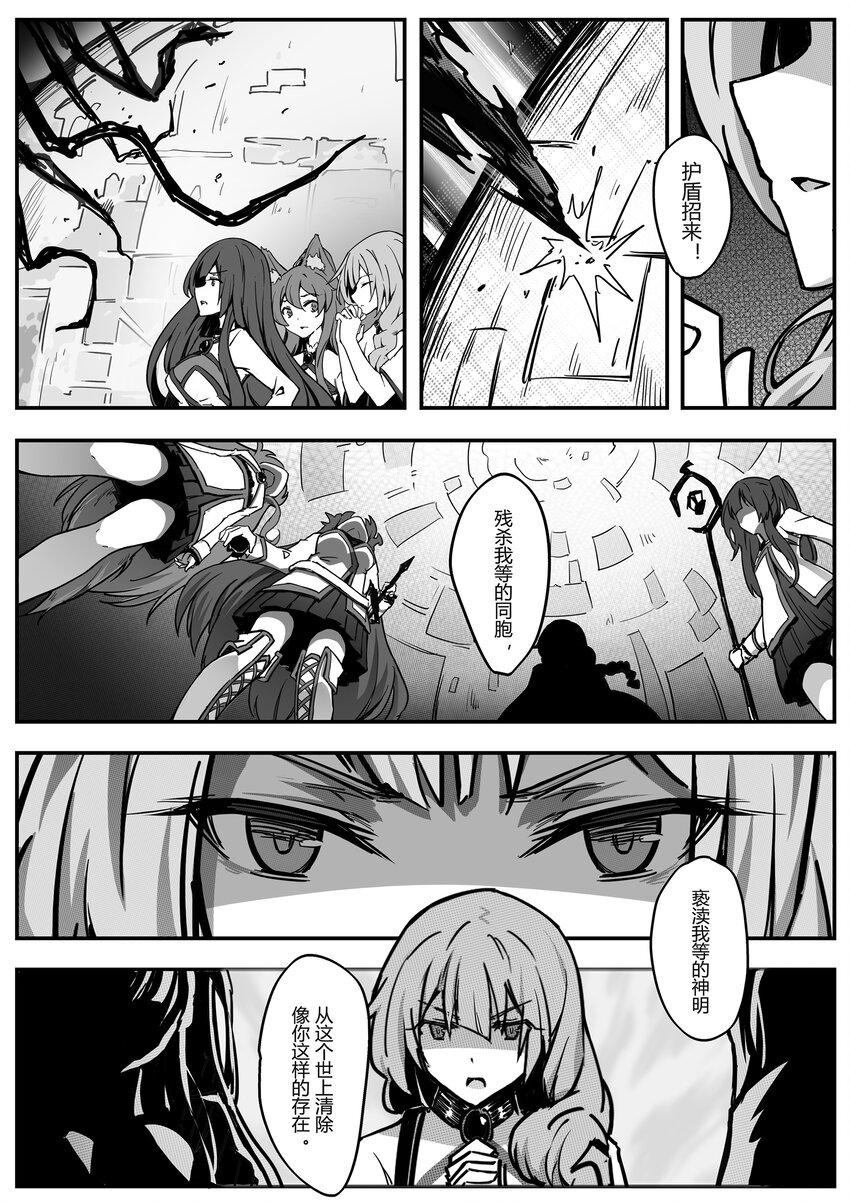 004 望月6