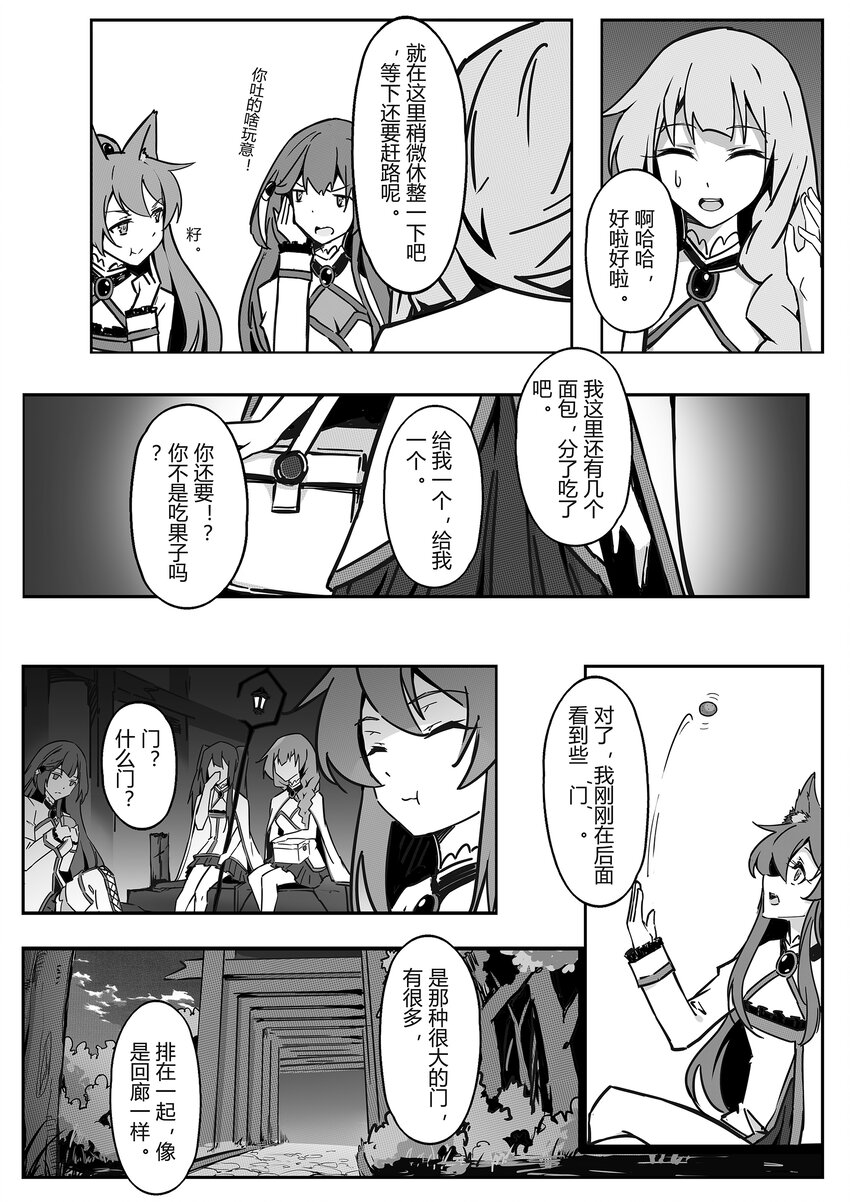 002 夕月5