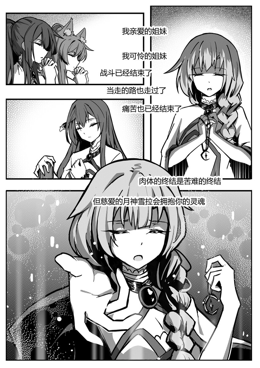 003 宵月14