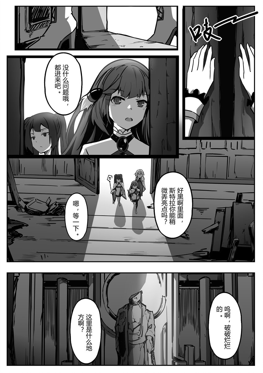 002 夕月2