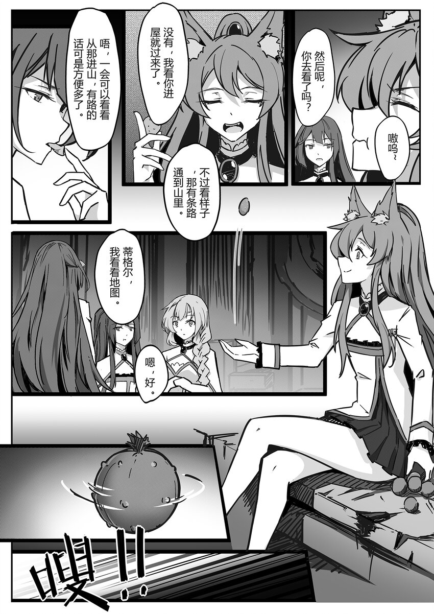 002 夕月6