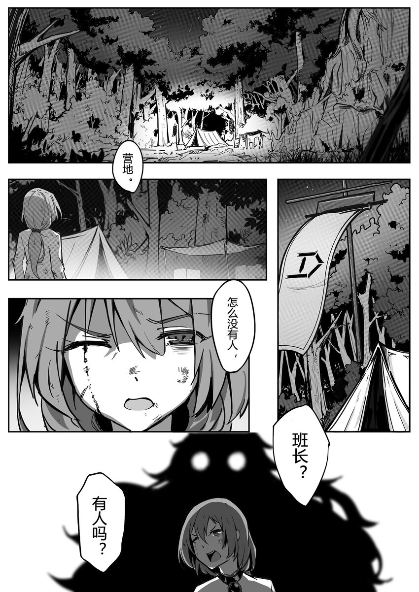 005 残月18