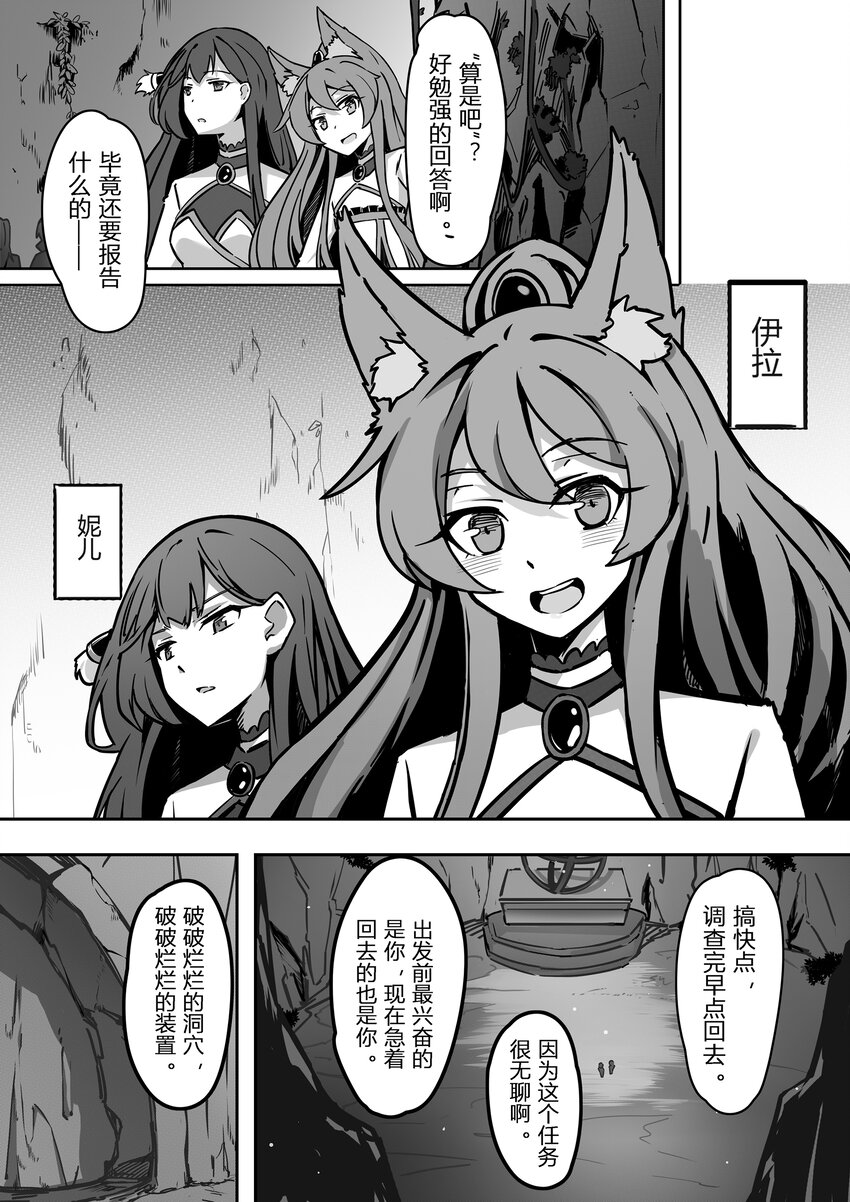 001 朔月2