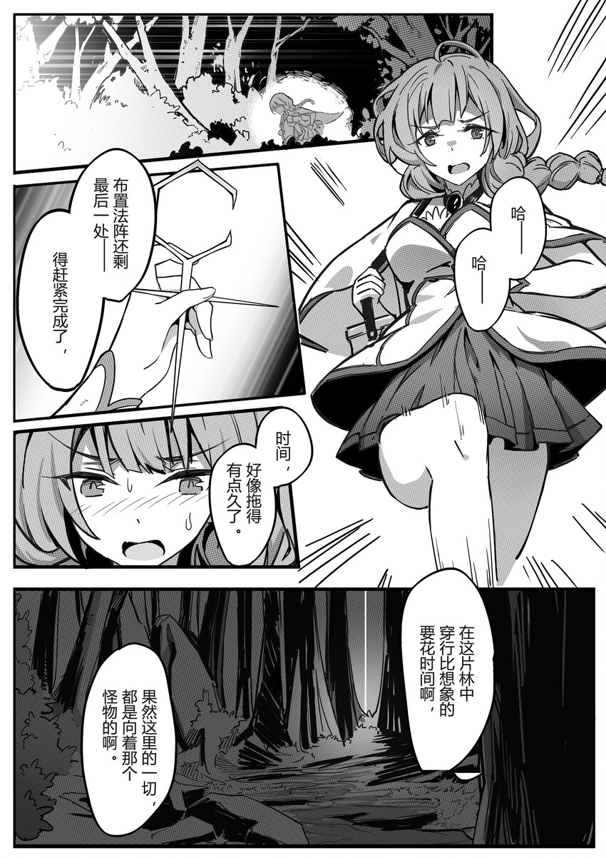 005 残月4