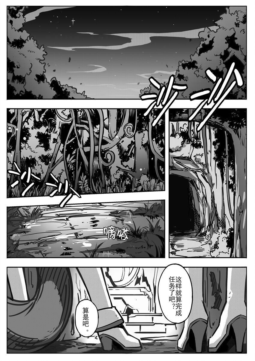 001 朔月1