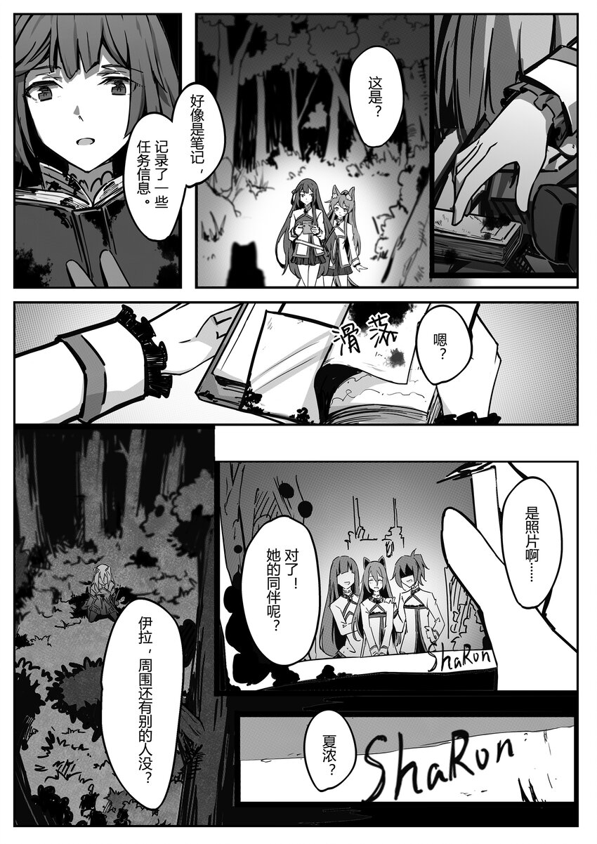 003 宵月10