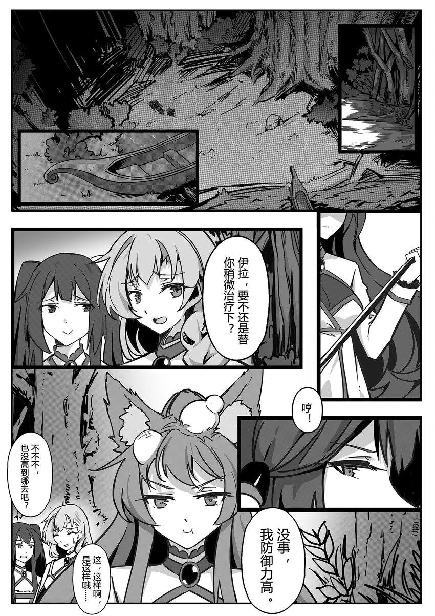 001 朔月13