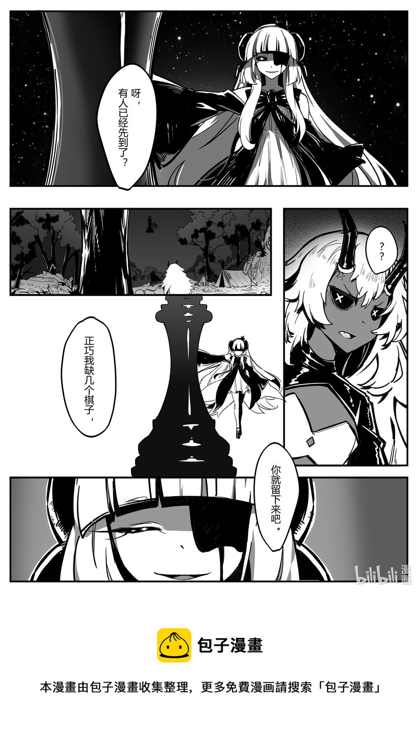005 残月20