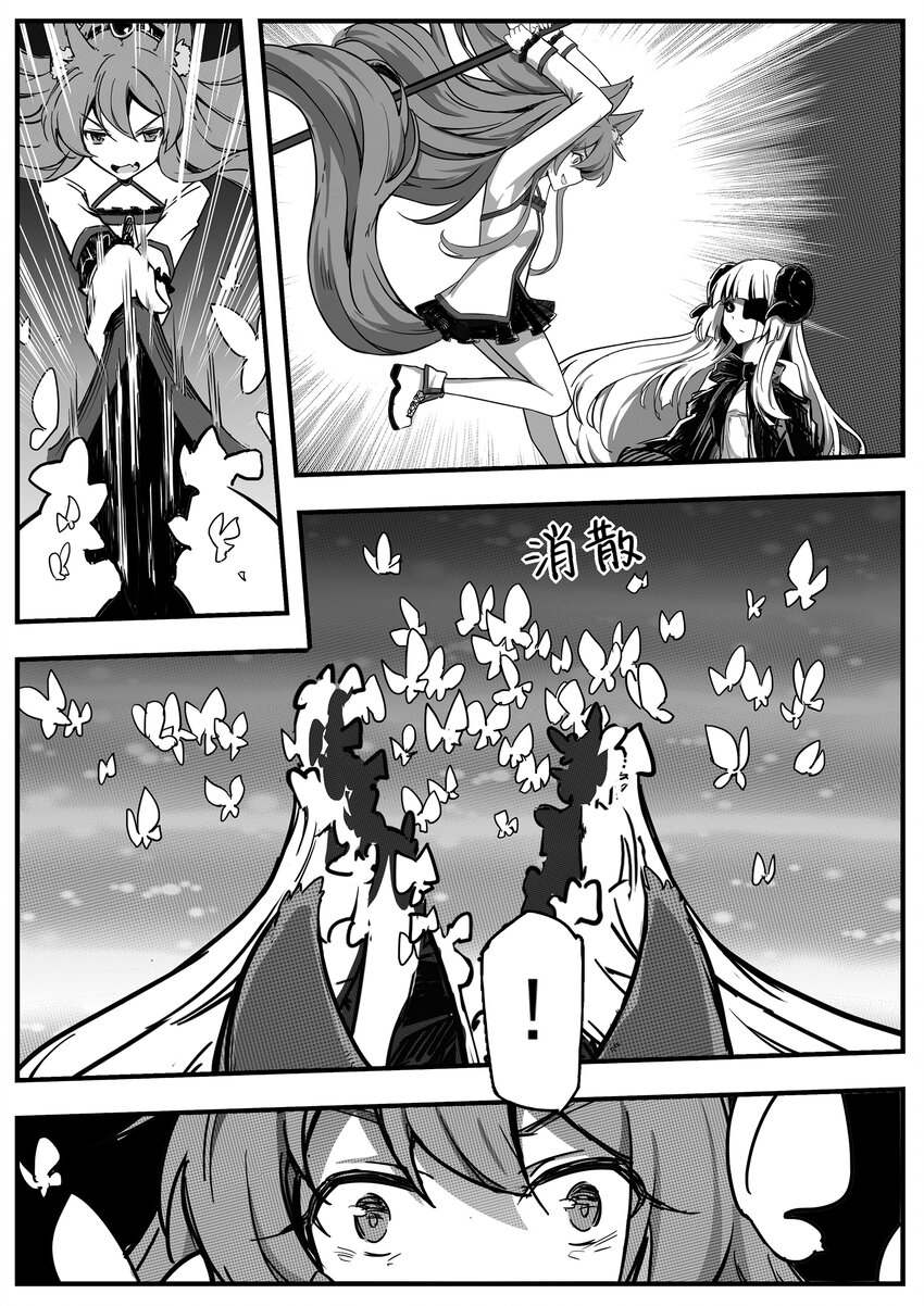 004 望月11