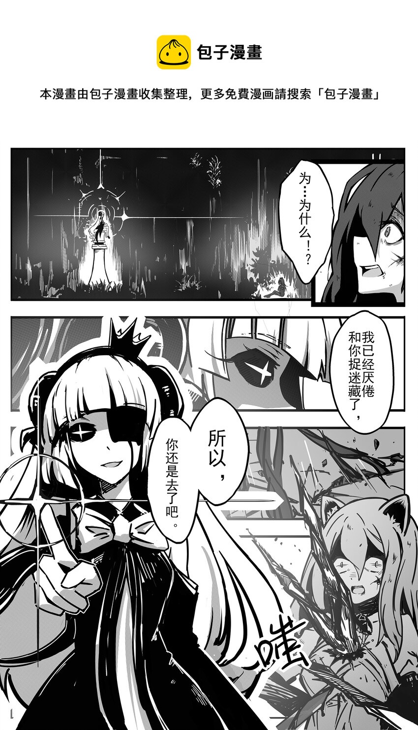 001 朔月20