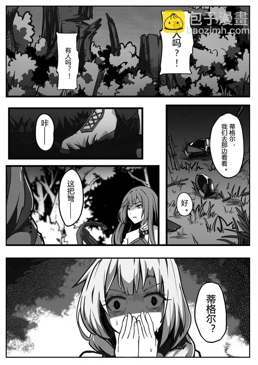 003 宵月5