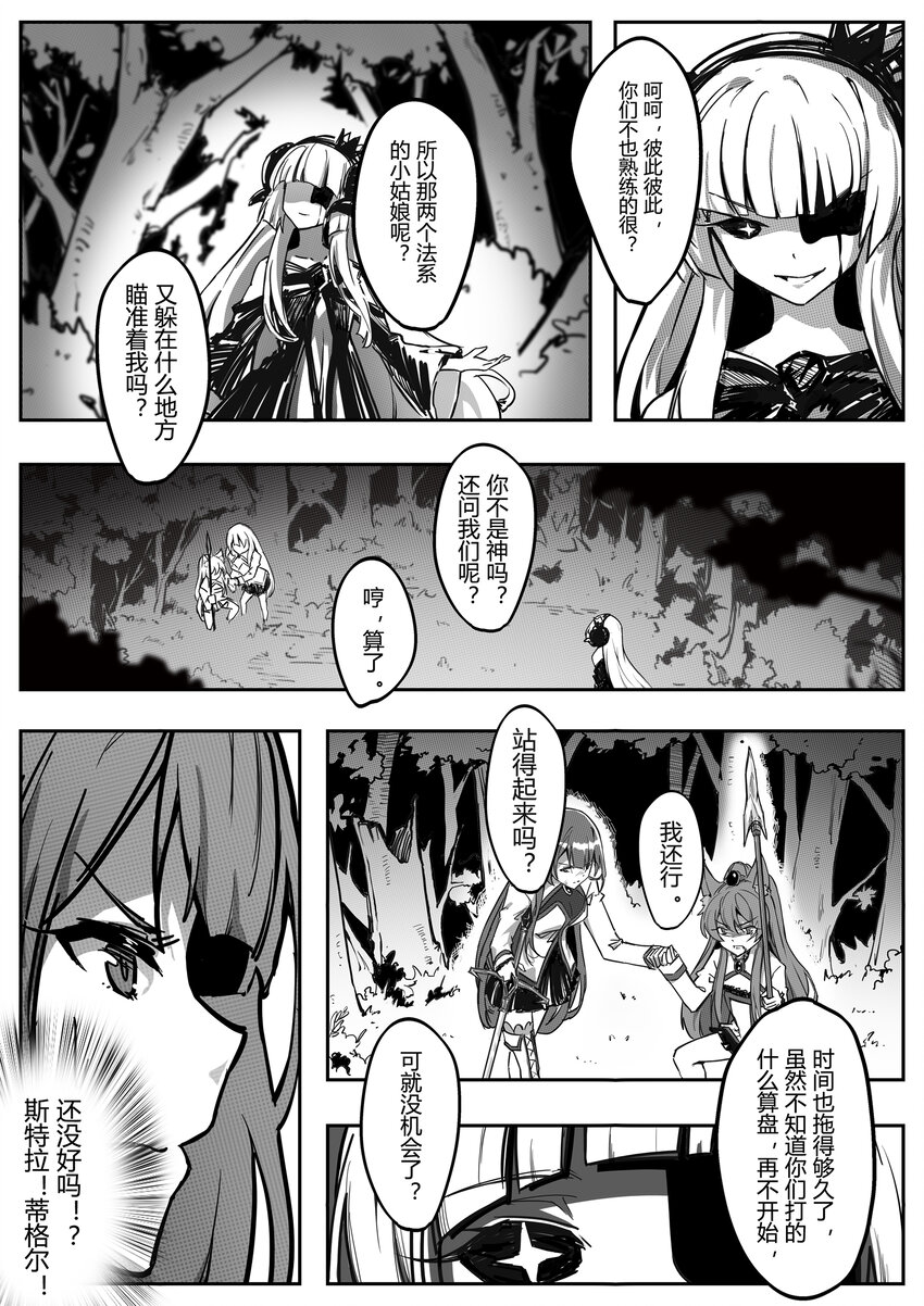 005 残月3