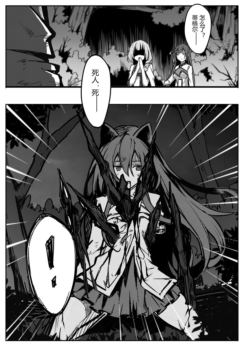 003 宵月6