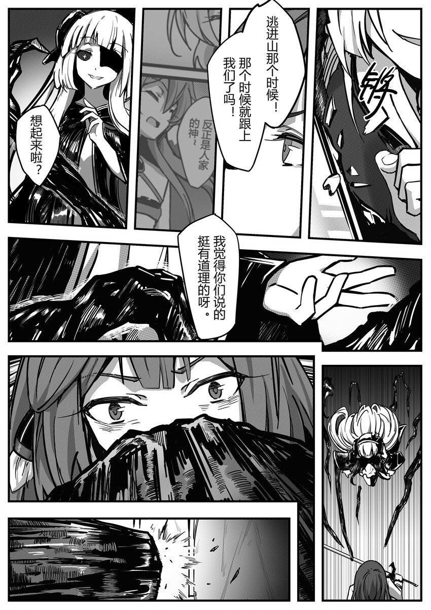 004 望月9