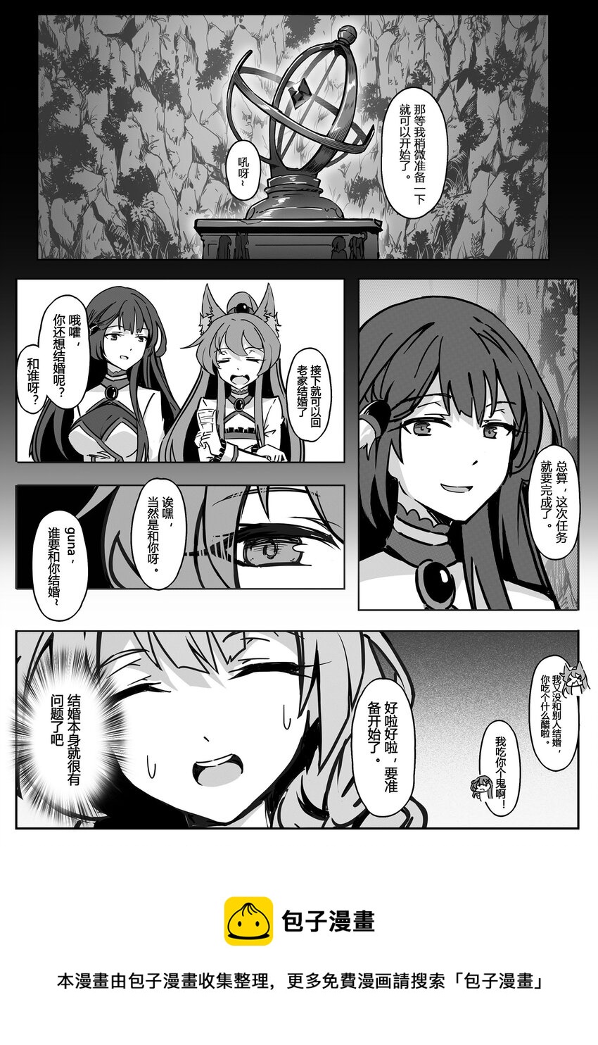 001 朔月4