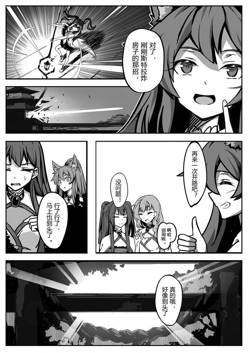 003 宵月2