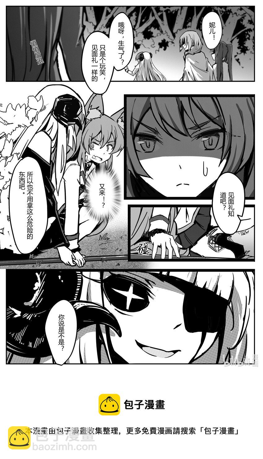 003 宵月20