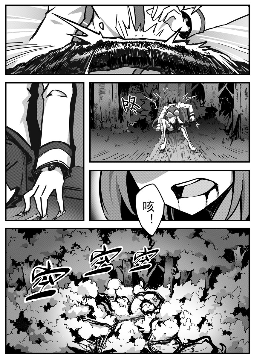 004 望月17