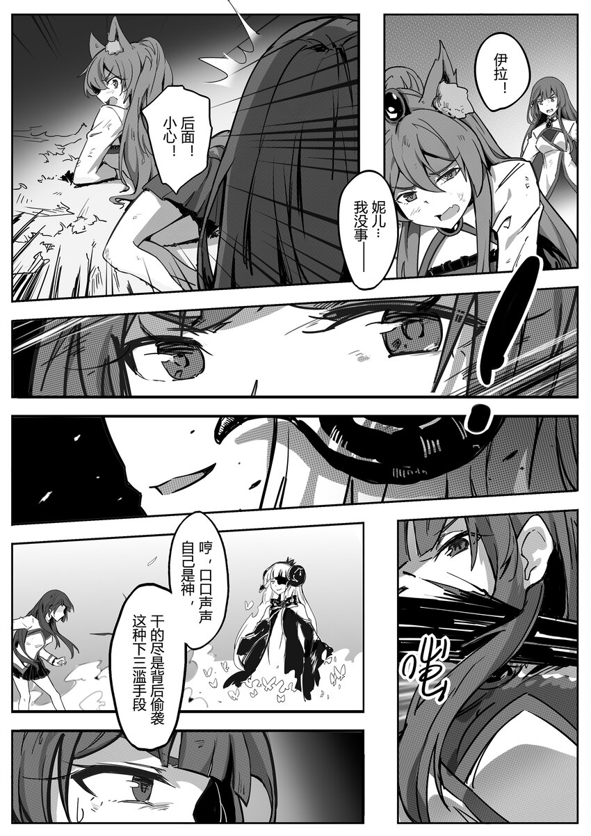 005 残月2