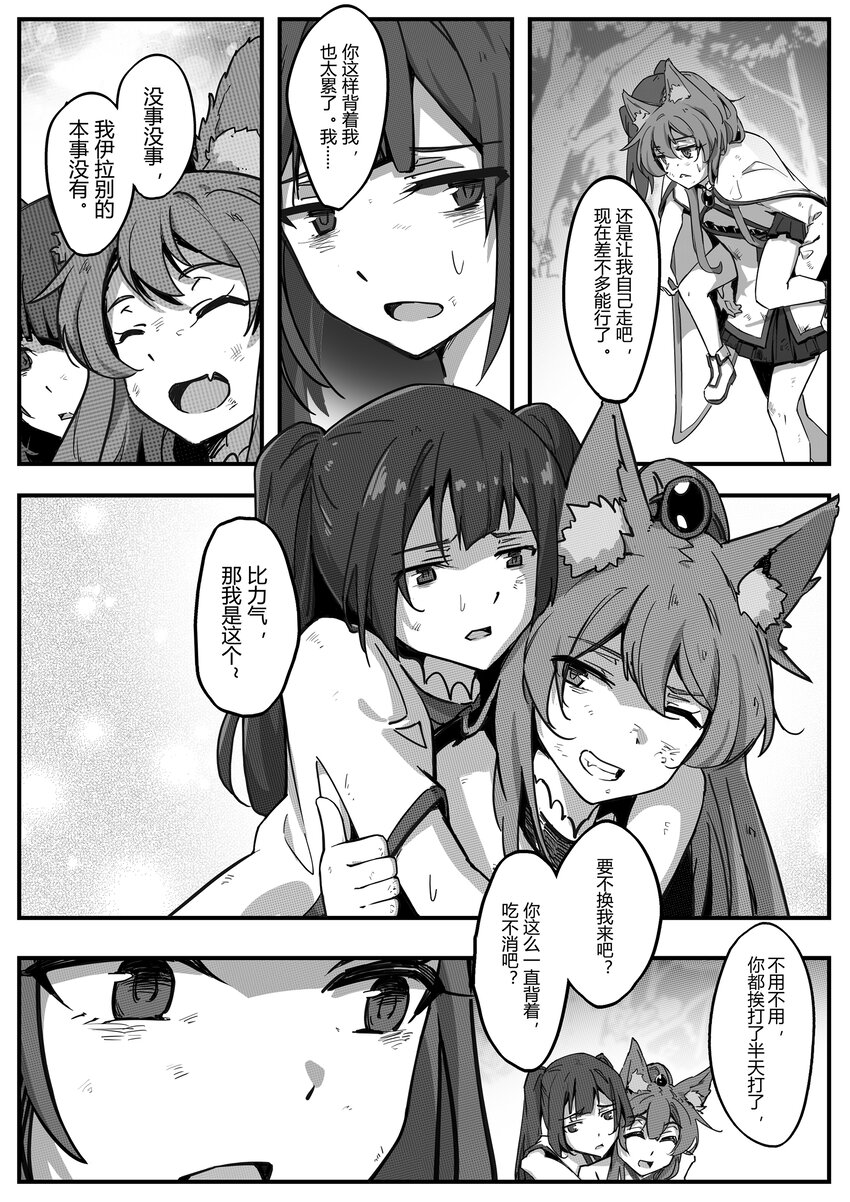 005 残月16