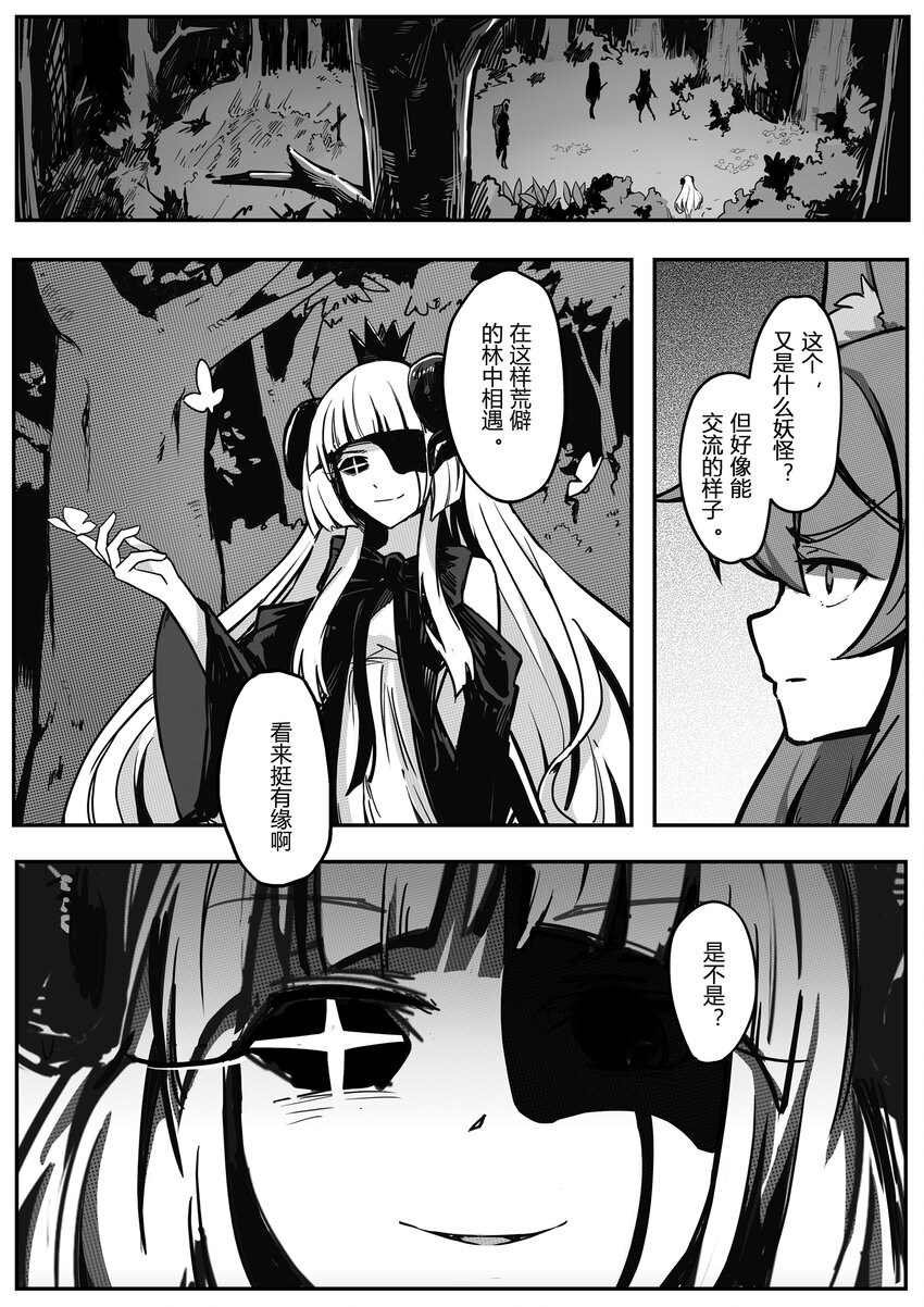 003 宵月18