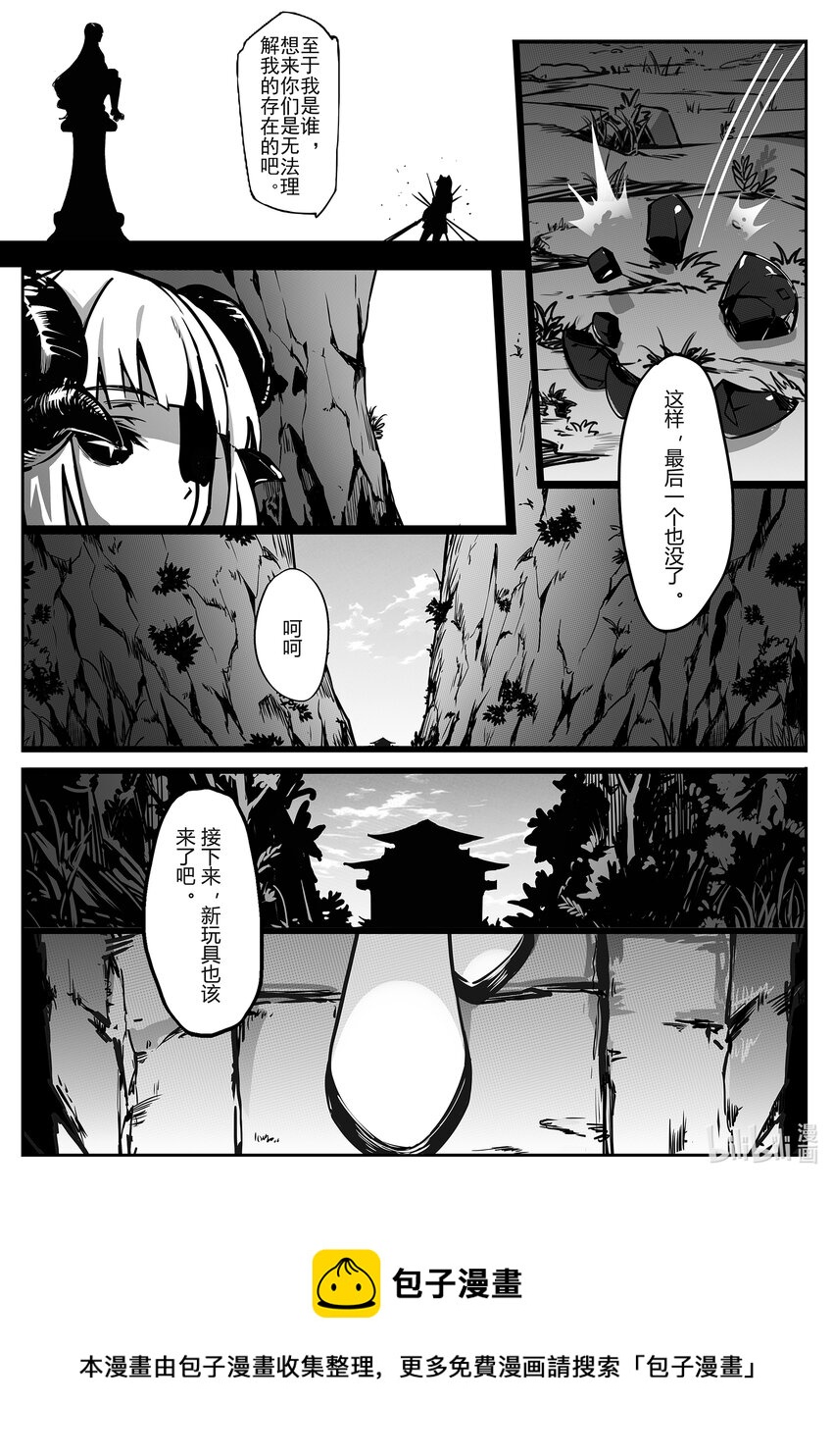 001 朔月21