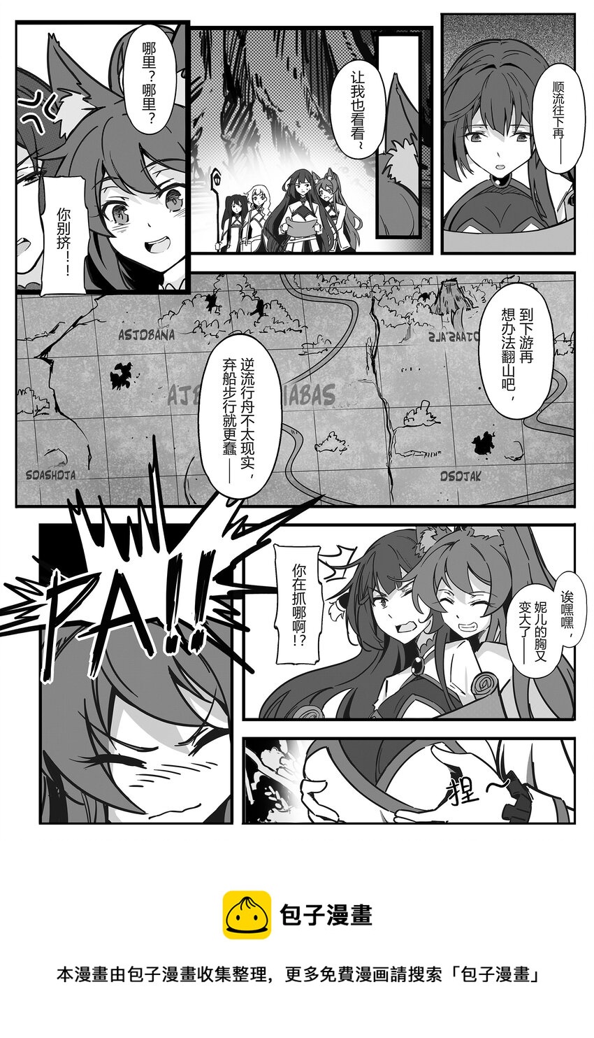 001 朔月12