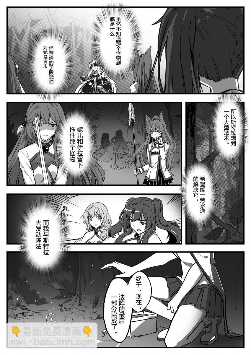 005 残月5