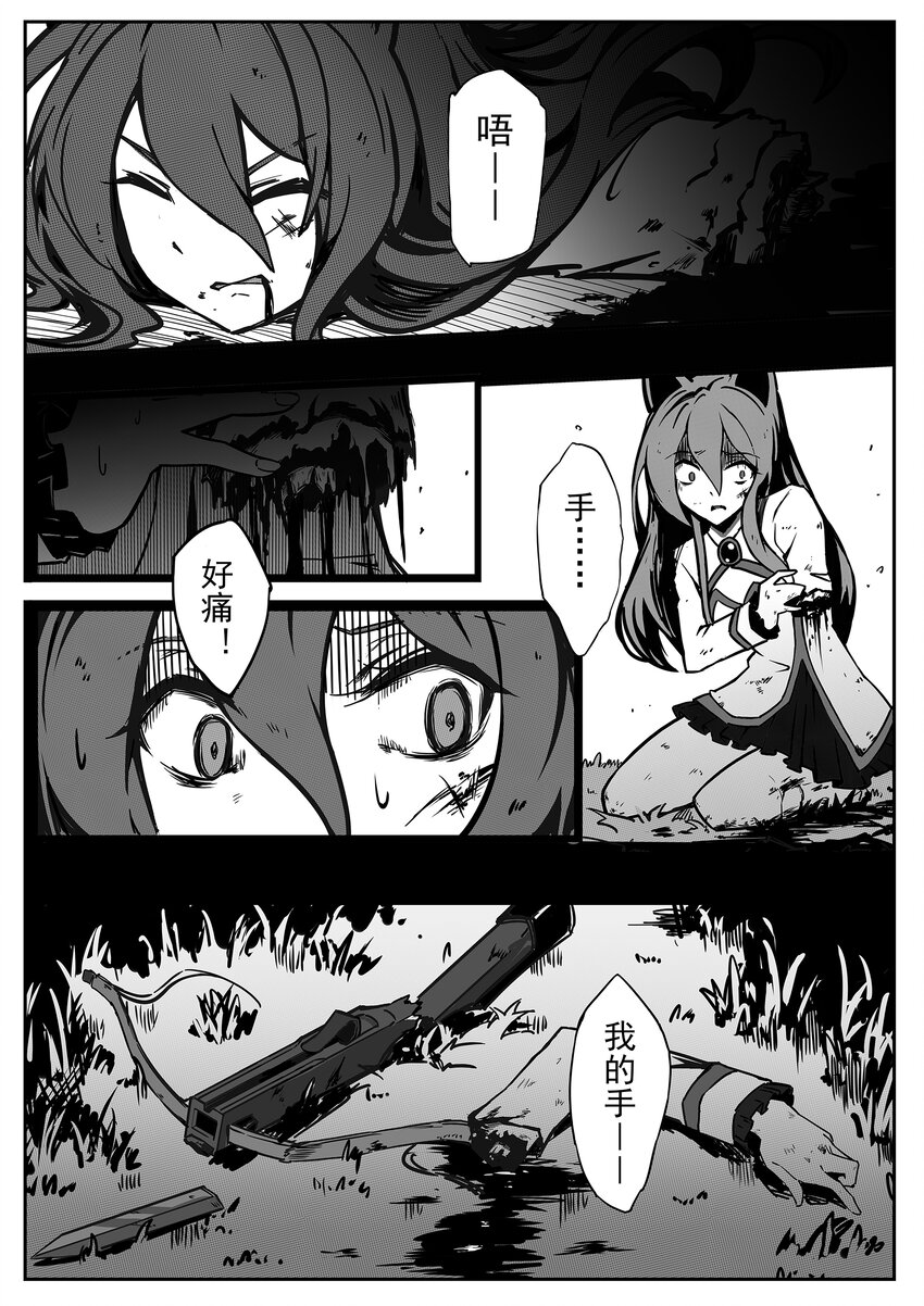 001 朔月18