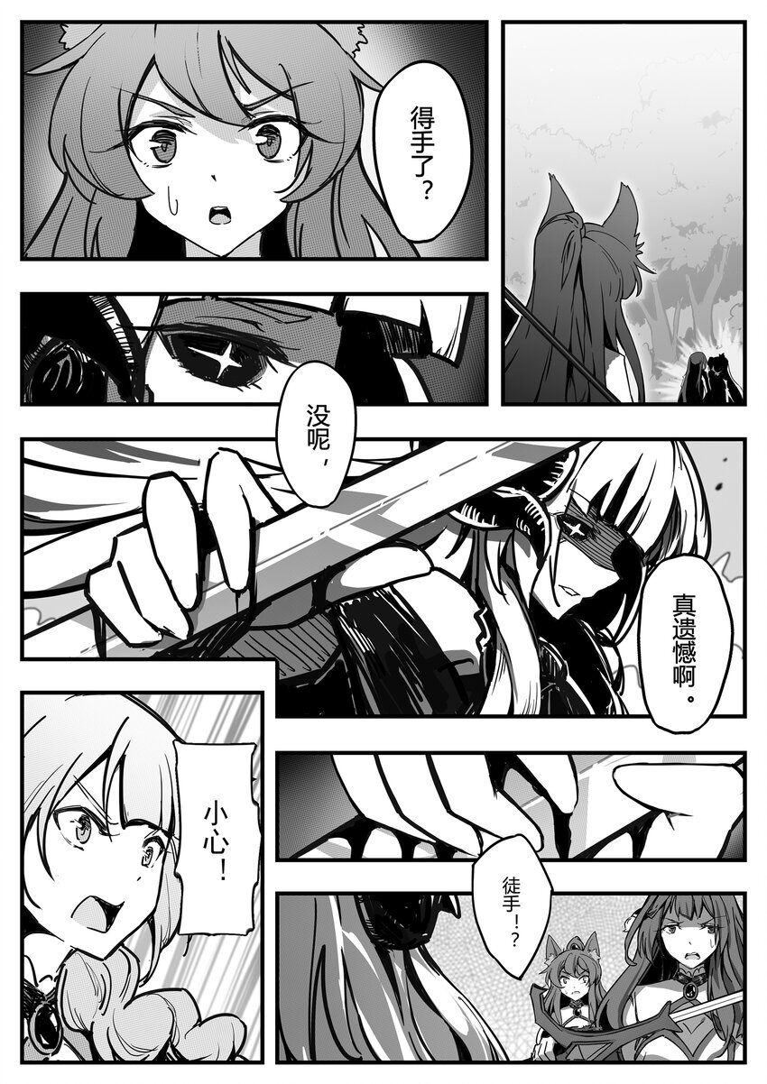 004 望月15