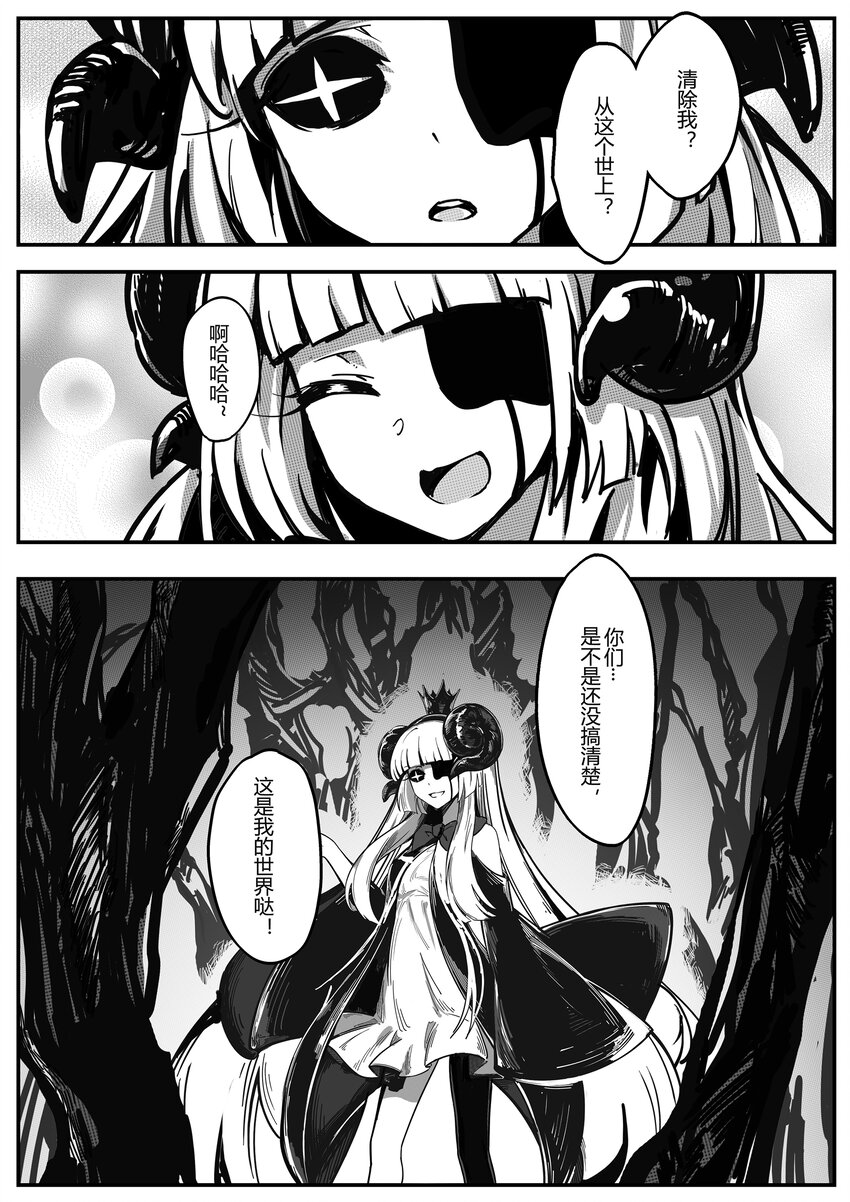 004 望月7