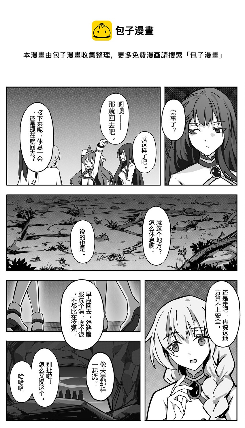 001 朔月8