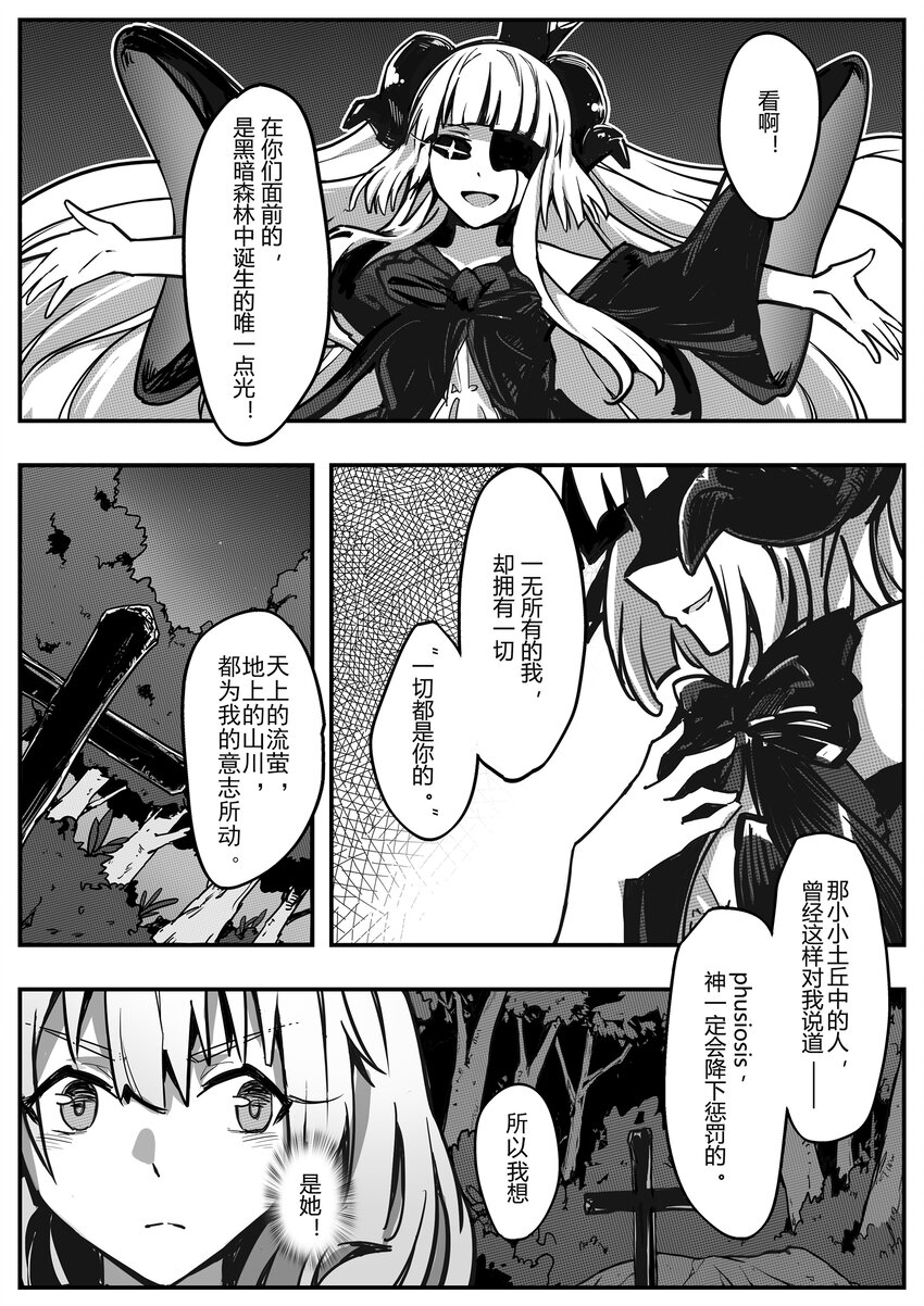 004 望月3