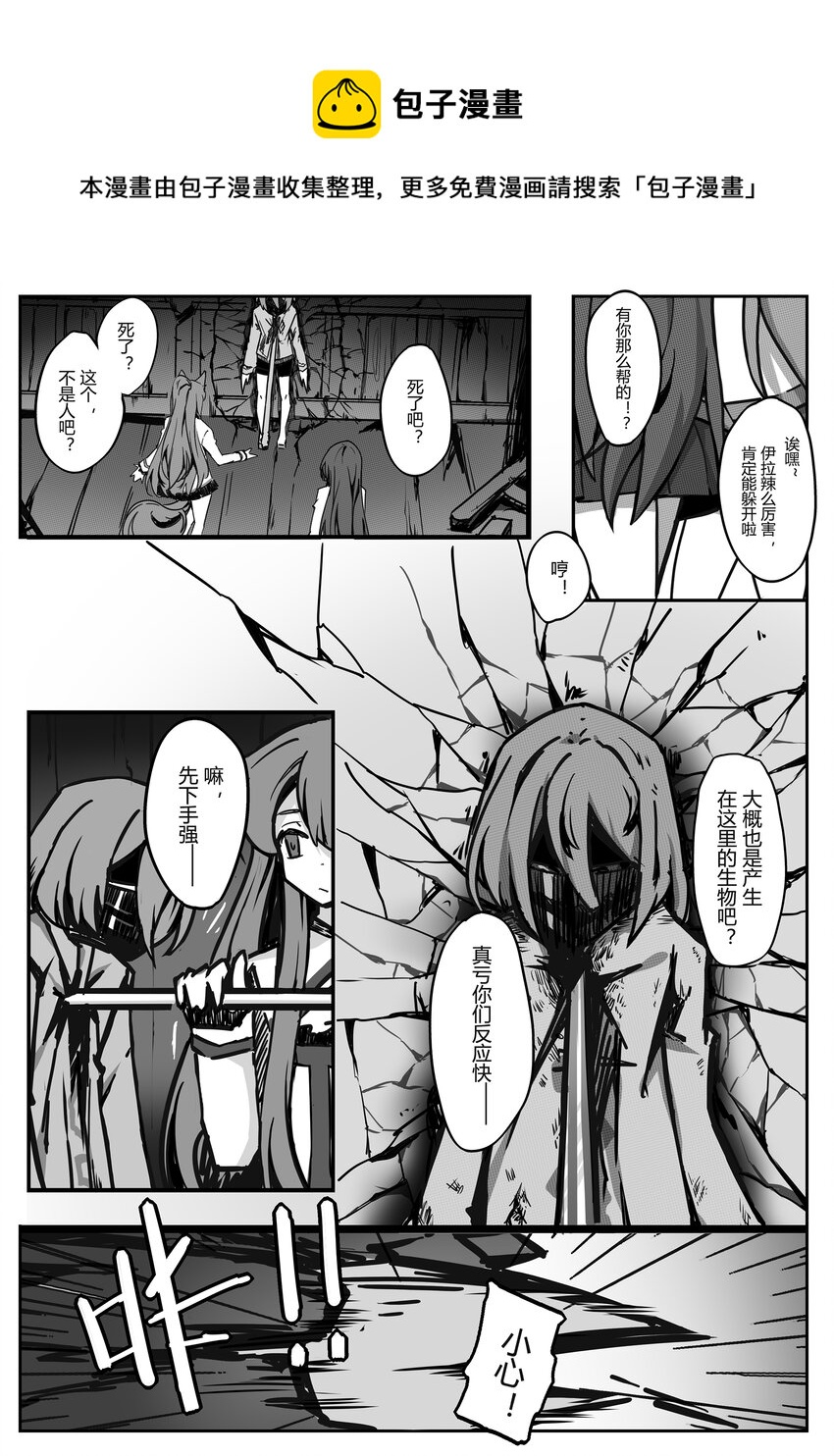 002 夕月12
