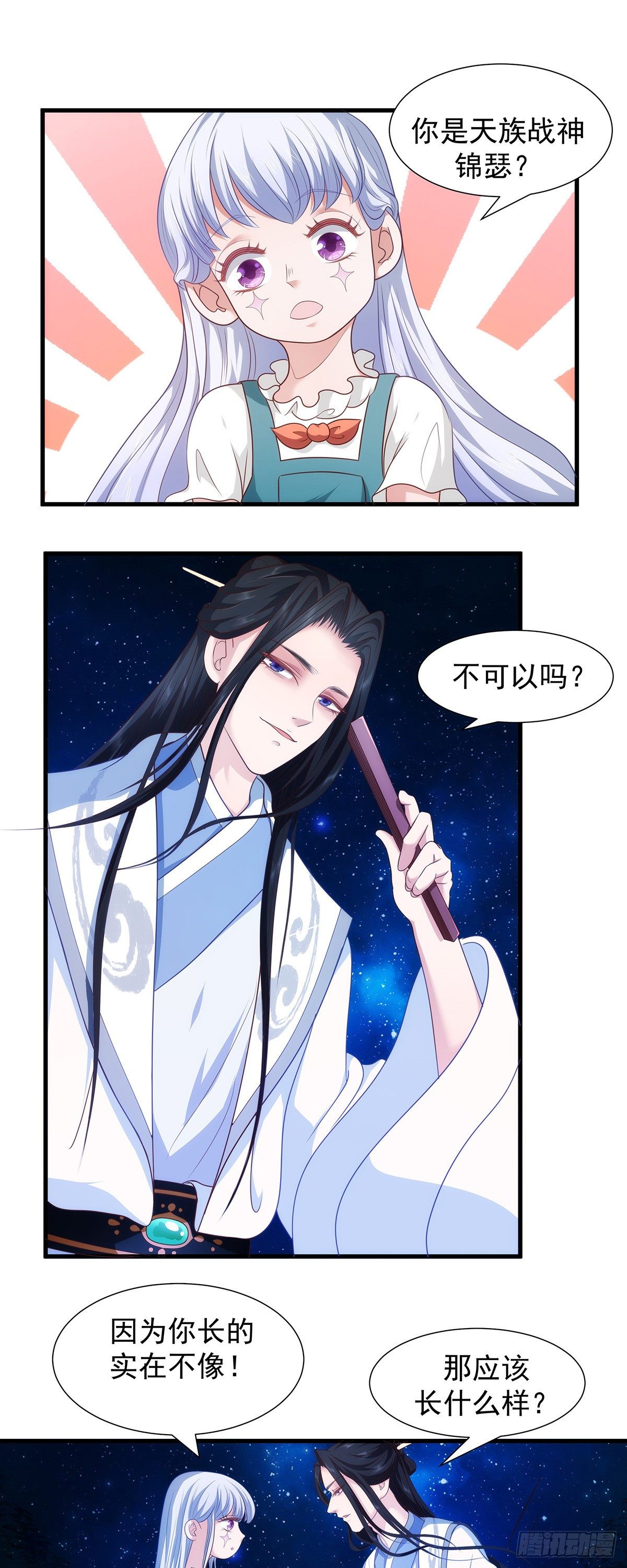 011夫君和老公任选一个~6