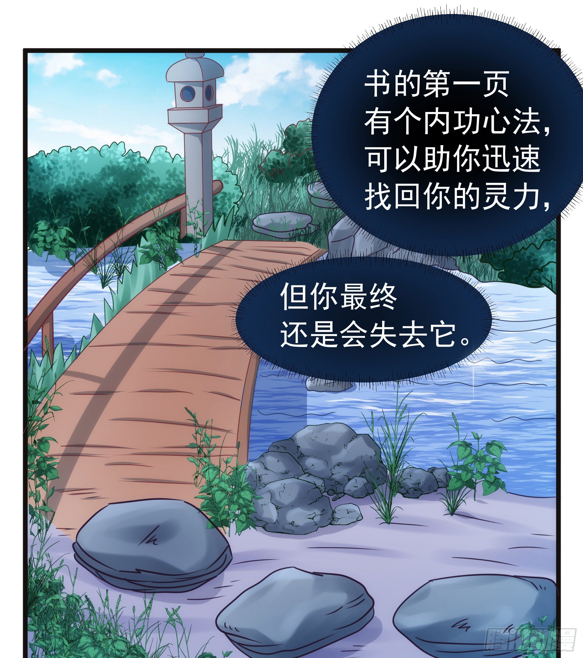004出门碰见上古神兽也是没谁了14