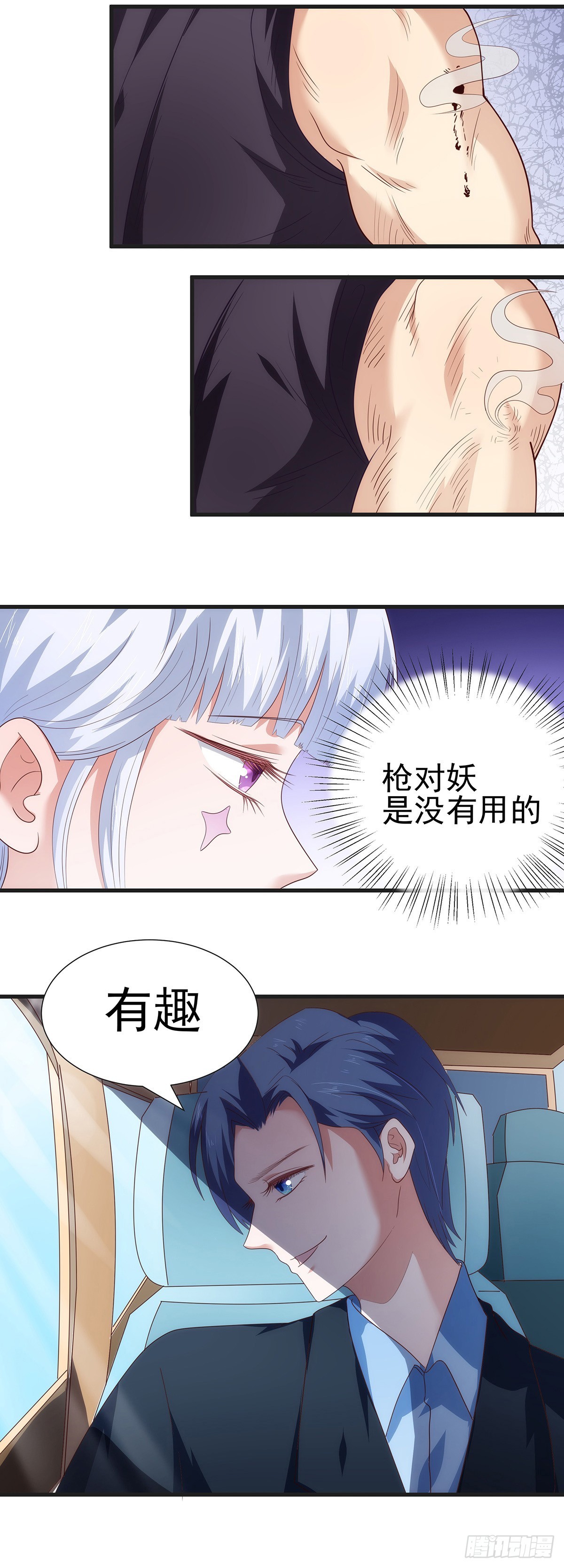 014怎么这么不听话3