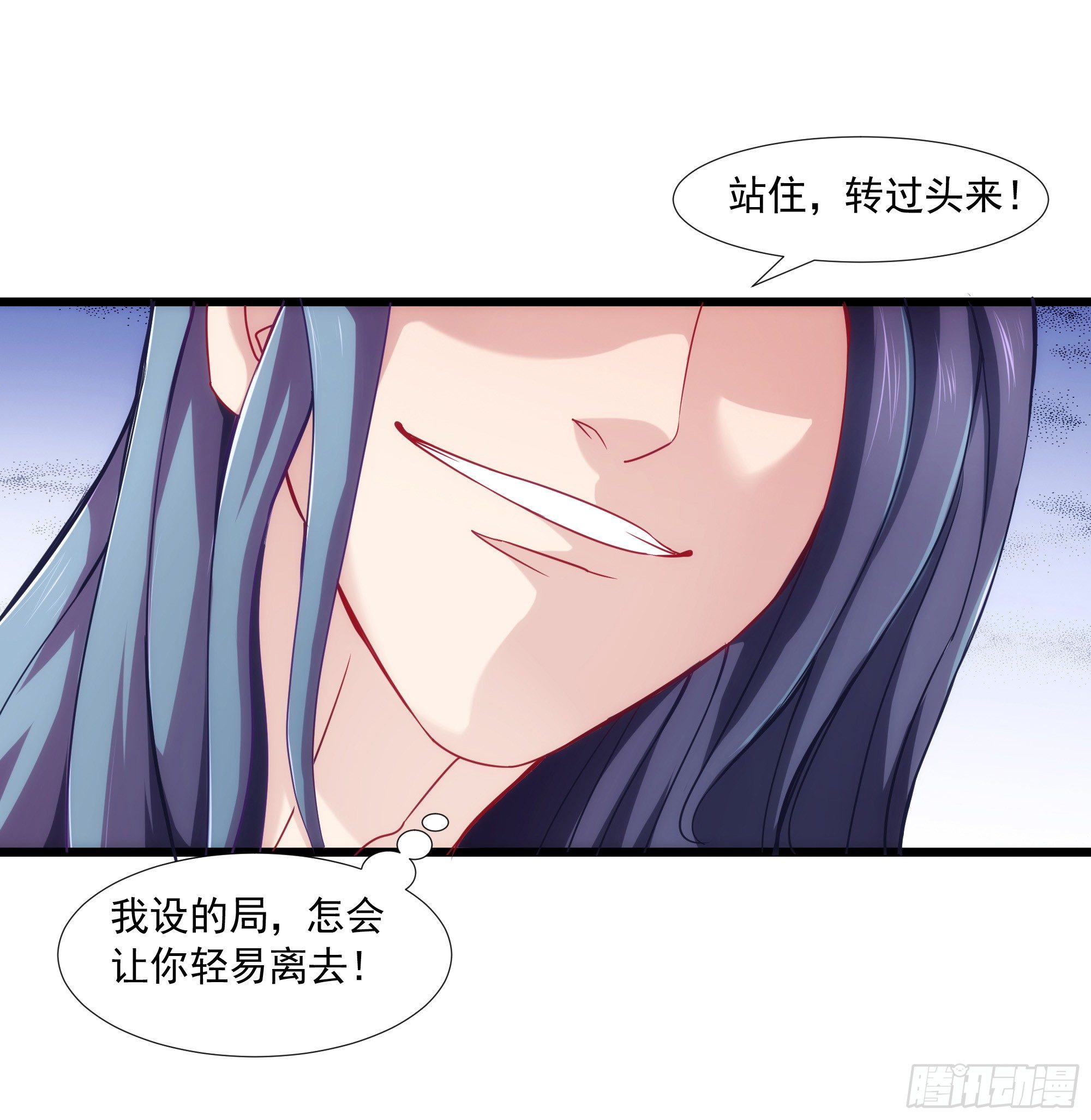 002竟敢拿本上神做贵妃椅3