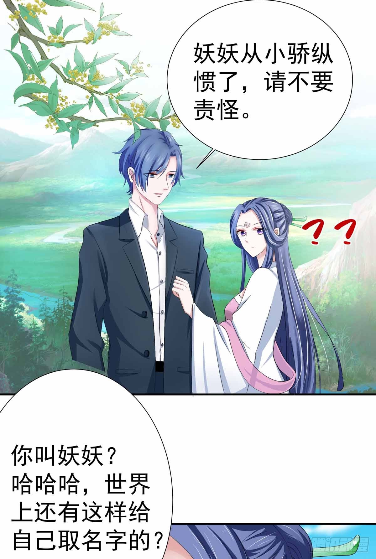 018中二少女coser？9