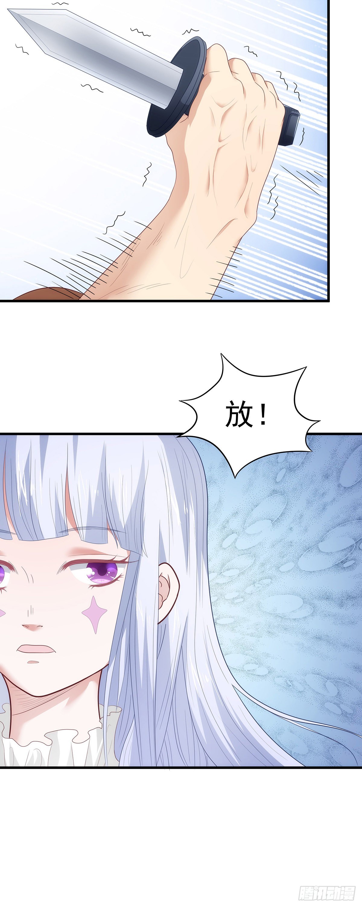 013做压寨夫人可好？9