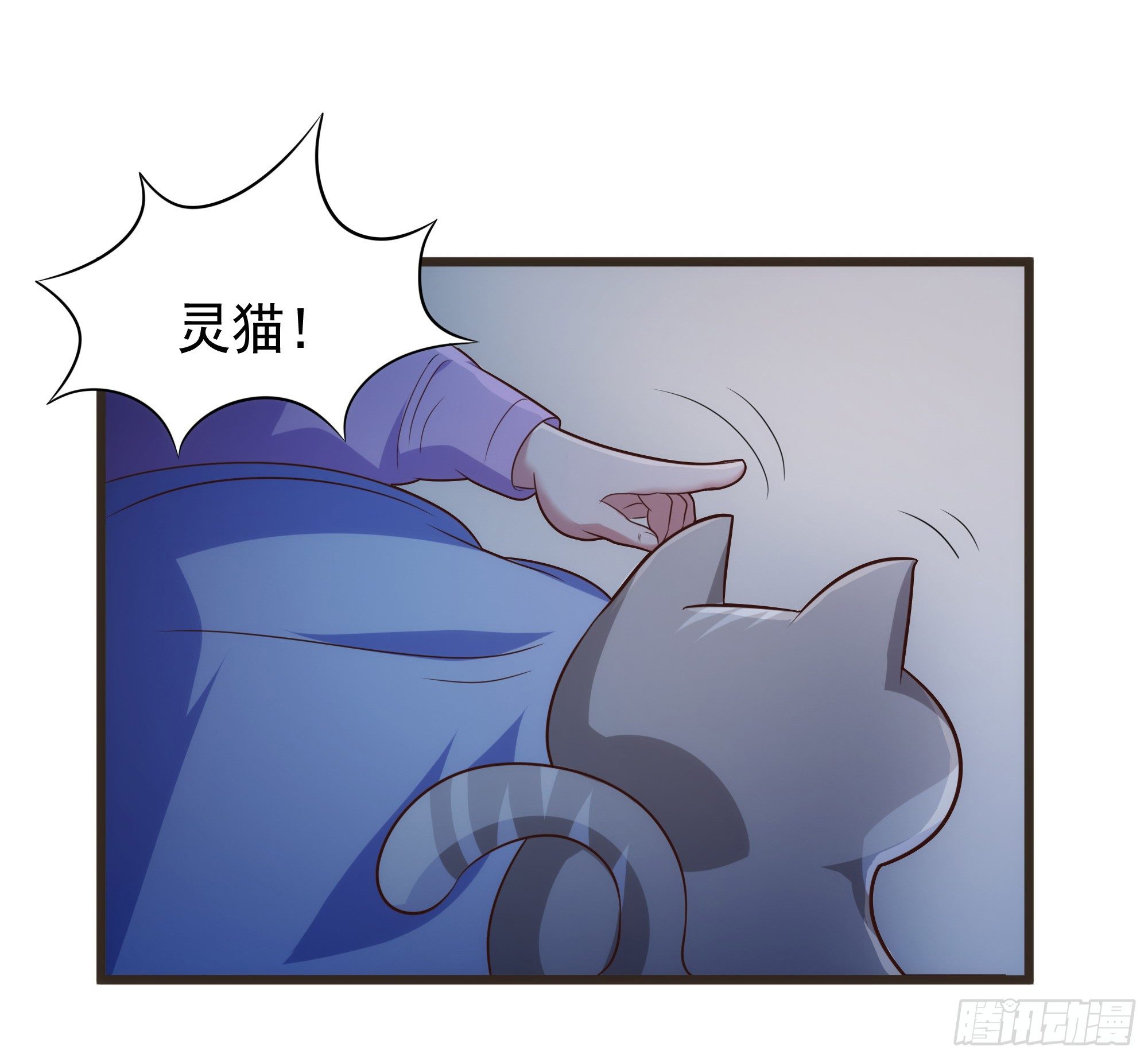 007谁指使你们来的？！23