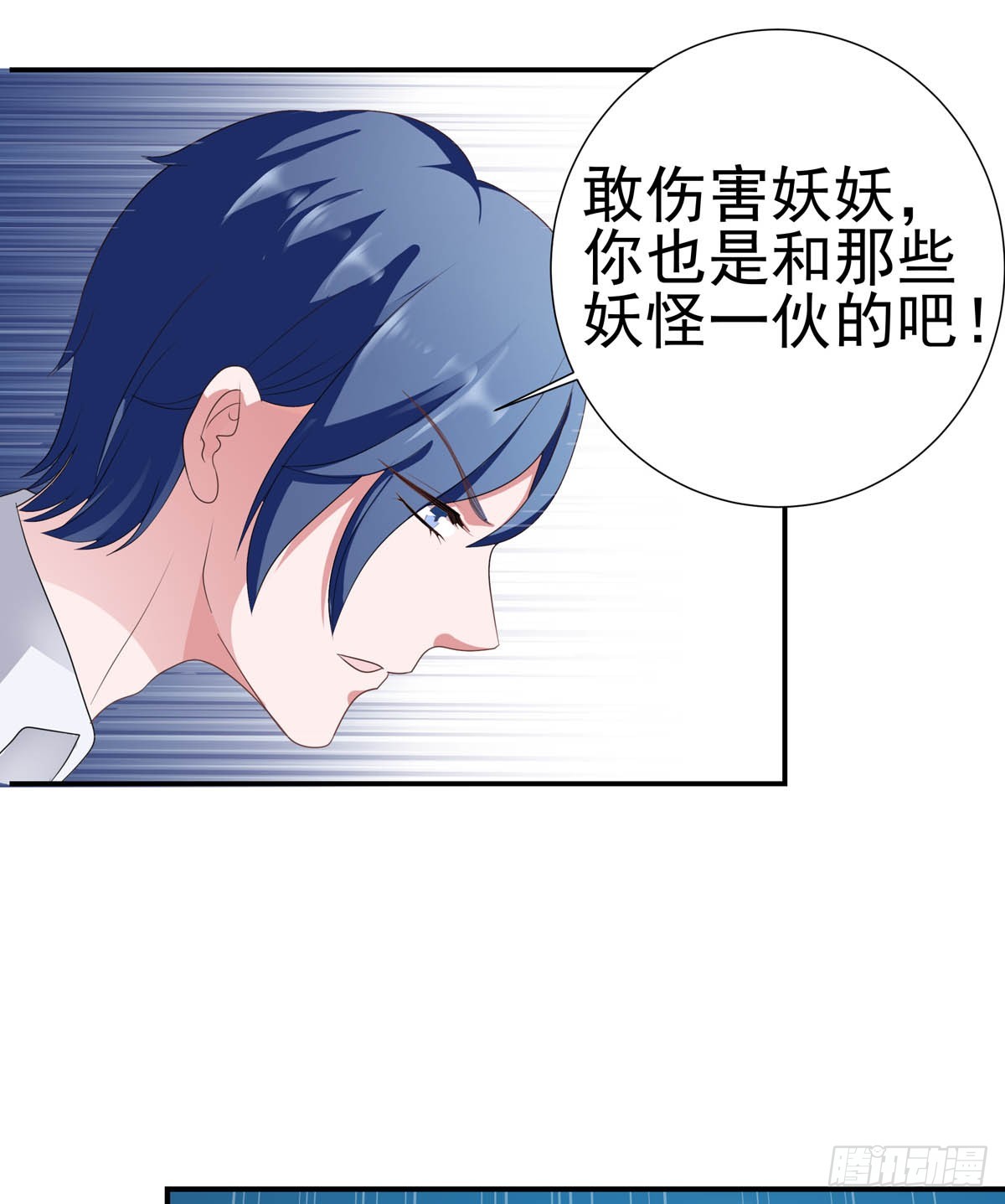 019你个变态走开啊31