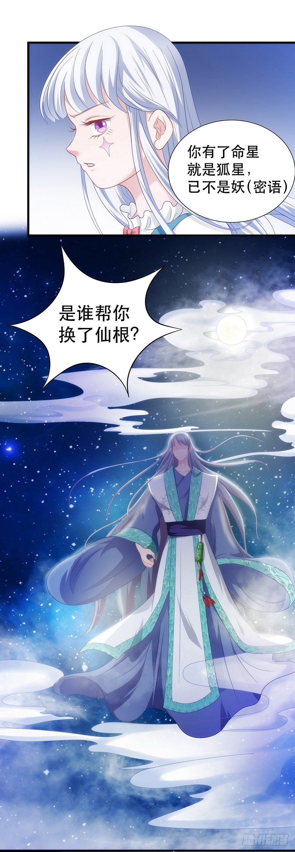 009果然还是赌输了41