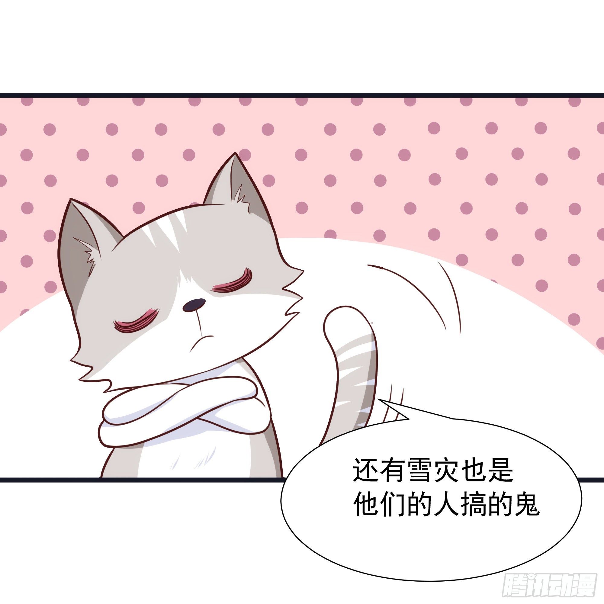 007谁指使你们来的？！50