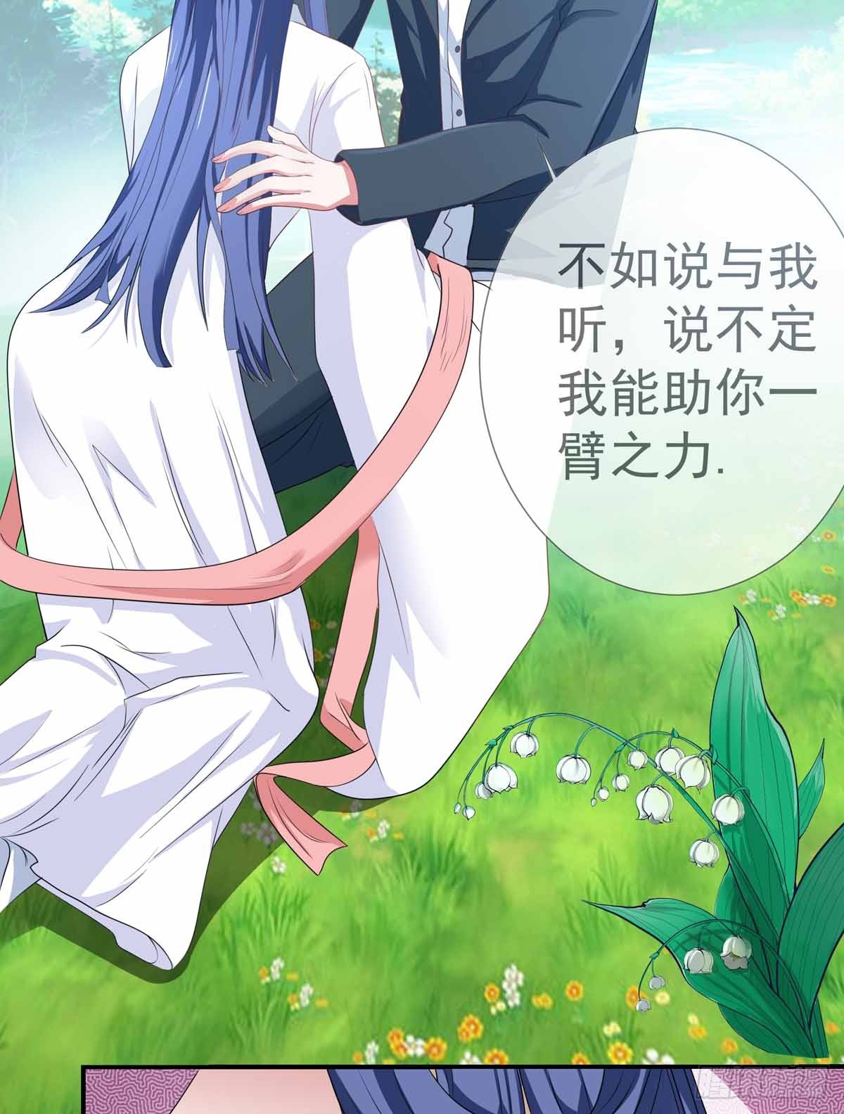 018中二少女coser？22