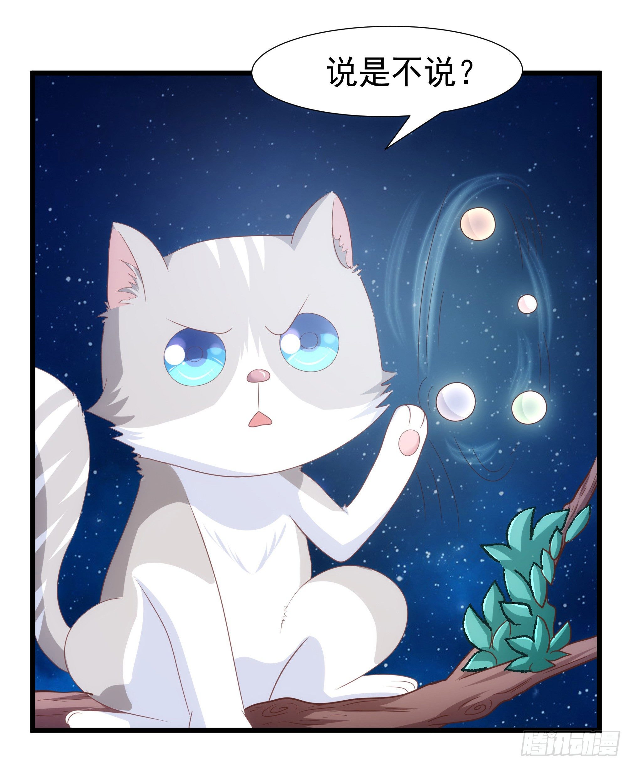 007谁指使你们来的？！38